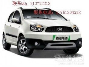 最新款泰汽泰悅電動(dòng)汽車 科技領(lǐng)航，廠家直銷暢享新出行